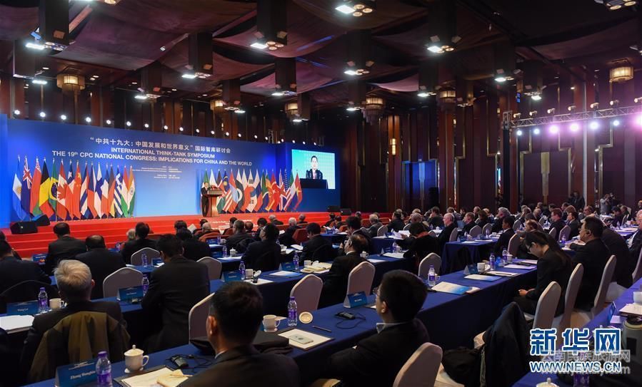 （新華全媒頭條·圖文互動）（1）中國與世界共享發(fā)展機遇