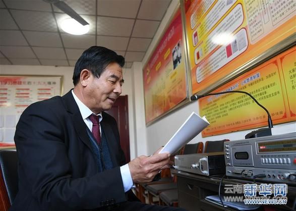 （圖文互動(dòng)）（13）奏響新時(shí)代偉大復(fù)興的壯麗樂章——寫在“中國夢”提出五周年之際