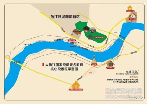 盈江游玩最強攻略 你得這樣玩