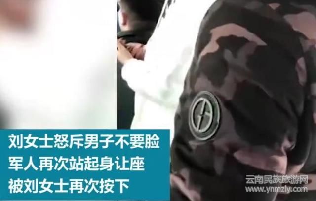 道德綁架？東北一男子在公交車上強制讓軍人讓座！