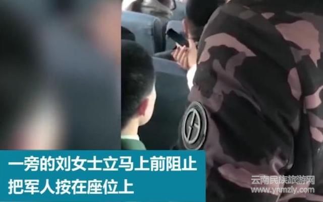 道德綁架？東北一男子在公交車上強制讓軍人讓座！
